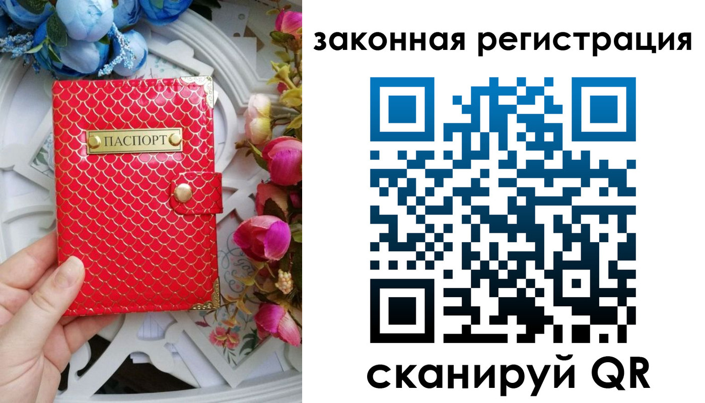 прописка для школы в Кабардино-Балкарии