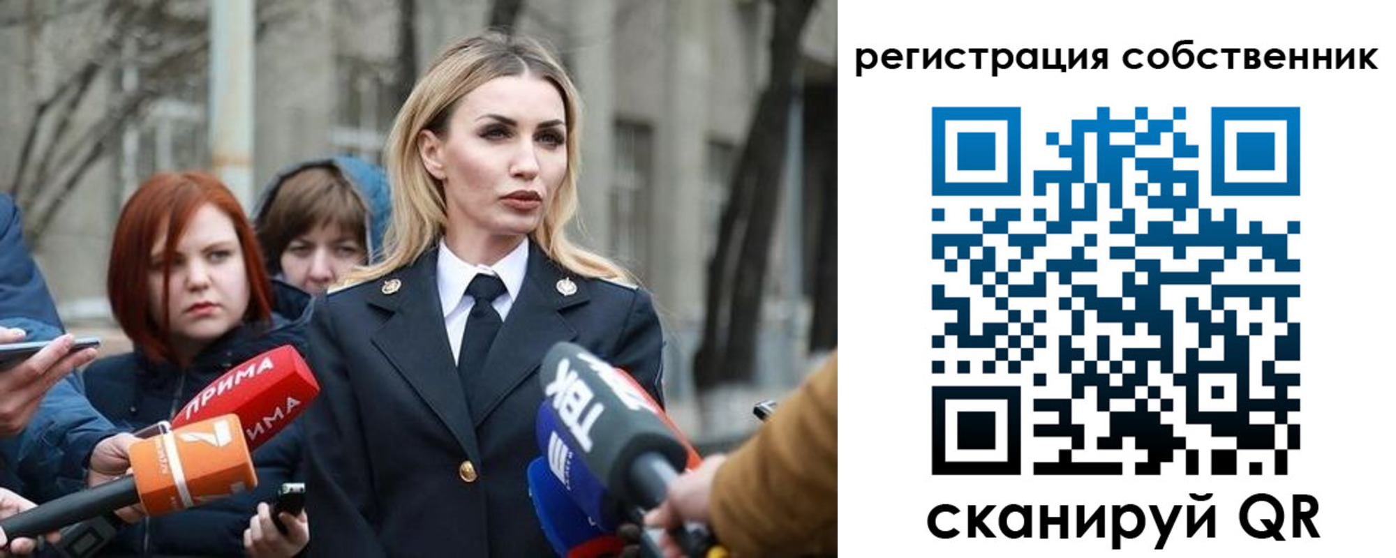 прописка паспорт в Кабардино-Балкарии
