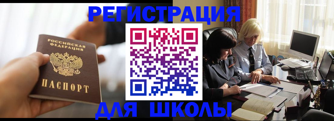 прописка в квартире в Кабардино-Балкарии